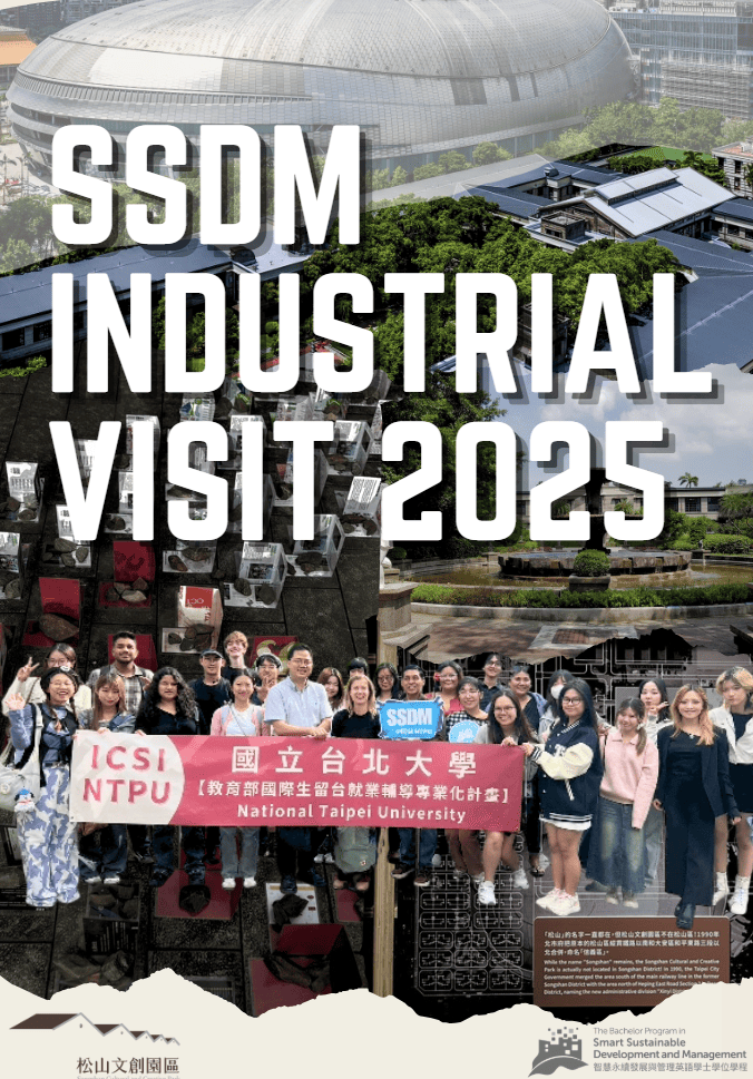 SSDM Industrial Visit 2025: Songshan Cultural and Creative Park